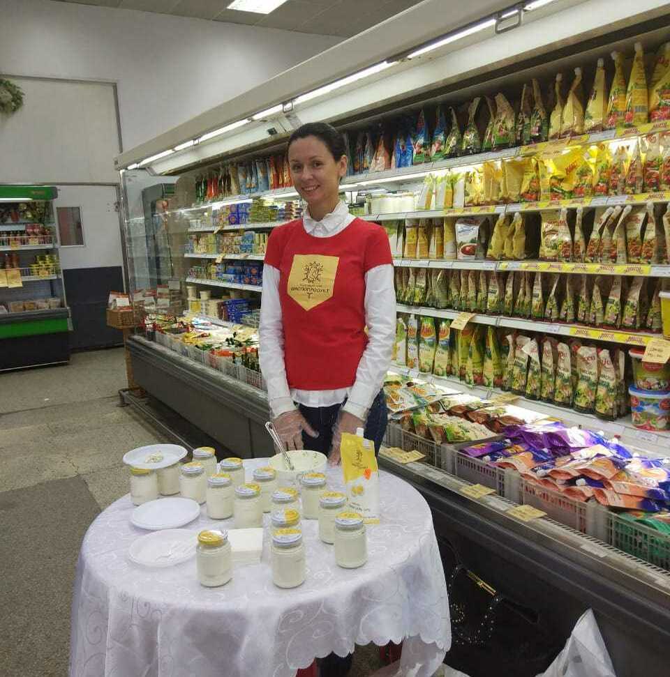 Дегустация